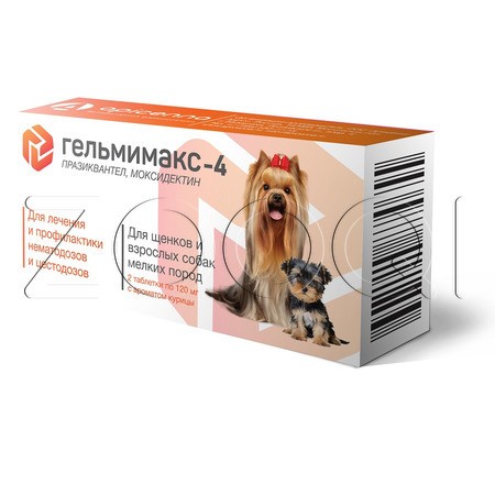 Гельмимакс-4 Таблетки для щенков и взрослых собак мелких пород, 2 табл