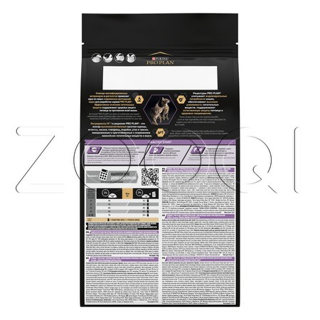 Корм Purina Pro Plan Healthy Start Kitten для котят (курица)