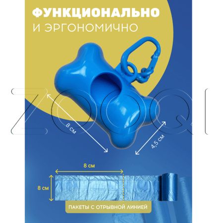 Mr. Fresh Пакеты для уборки фекалий с брелком-держателем, 40 шт