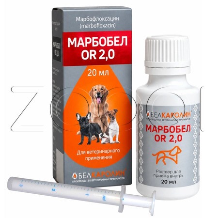 Марбобел OR 2,0 Раствор для собак, 20 мл