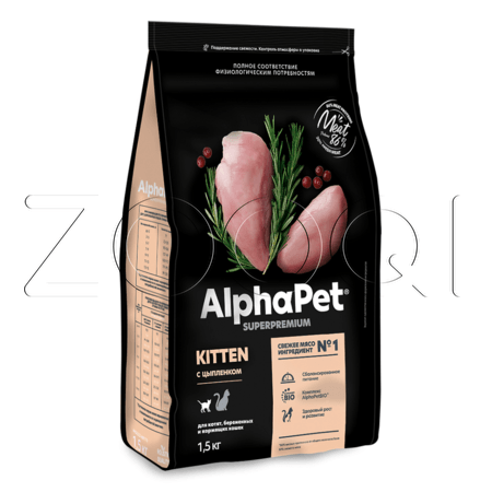 Корм AlphaPet Superpremium Kitten для котят, беременных и кормящих кошек (цыпленок)