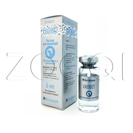 Хиовет Раствор для инъекций для животных