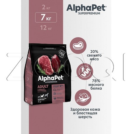 AlphaPet Superpremium c говядиной и потрошками для взрослых собак средних пород