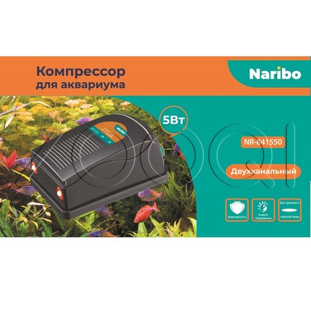 Naribo Компрессор с переключением мощности для аквариума 5 Вт, 2.5 л/мин (50-200 л)