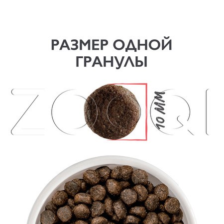 Корм Брит Кеа Sensitive Healthy Digestion для кошек (индейка, ягнененок)