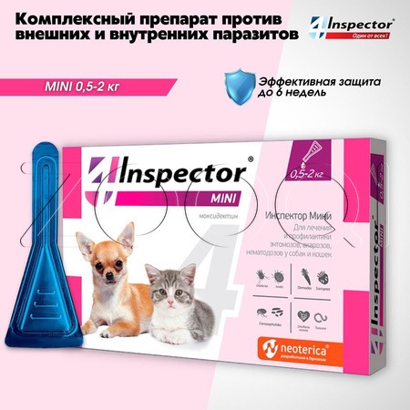 Инспектор Мини Капли для кошек и собак от 0,5 до 2 кг