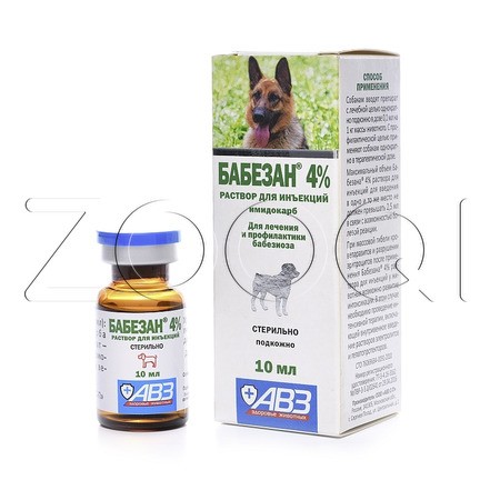 Бабезан 4% Раствор для инъекций