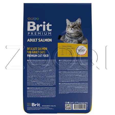 Корм Brit Premium Cat Adult Salmon для кошек (лосось) 