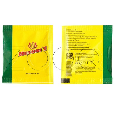 Ветом 1 Порошок для животных