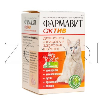 Фармавит Актив «Красота и здоровье шерсти» для кошек, 60 табл