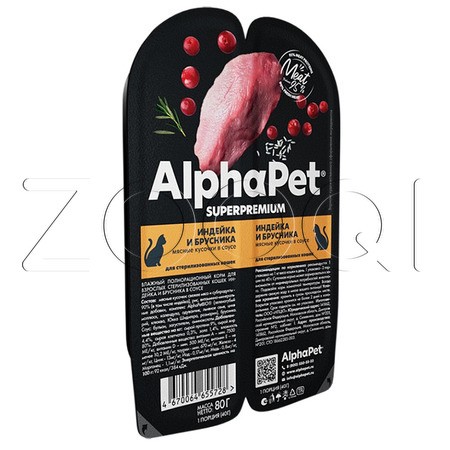 Рагу AlphaPet Superpremium для кошек (индейка, брусника в соусе), 80 г