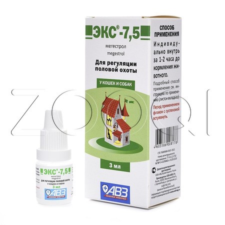 ЭКС-7,5 Суспензия для кошек и собак