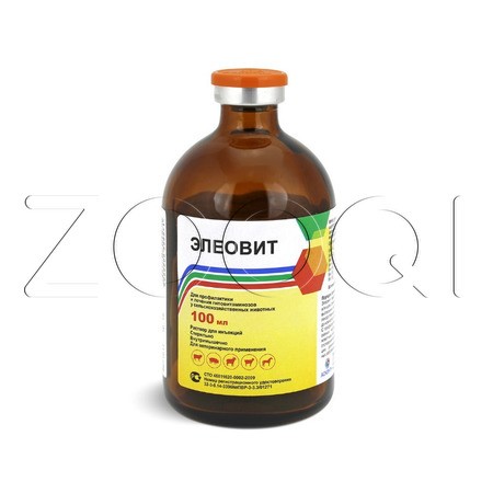 Элеовит Раствор для инъекций, 100 мл