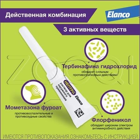 Нептра Ушные капли для собак (2 тюбика)