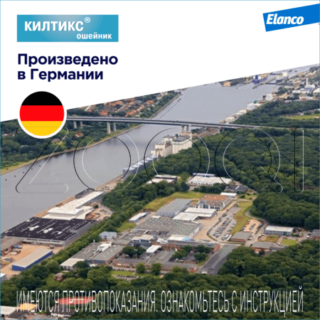 Килтикс Ошейник для собак