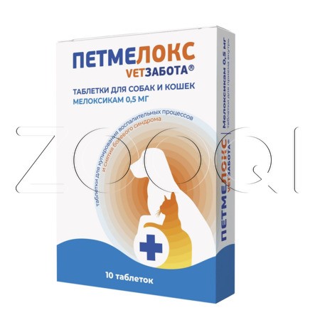 Петмелокс Таблетки для собак и кошек, 10 табл