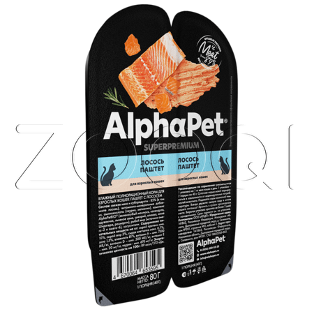 AlphaPet Superpremium для взрослых кошек (лосось), 80 г