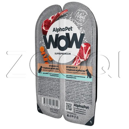 Рагу AlphaPet WOW Superpremium для собак (ягненок и тушеная морковь в соусе), 100 г