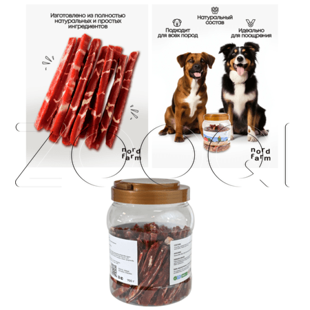 Nord Farm Лакомство Стрипсы мраморные из утки для собак