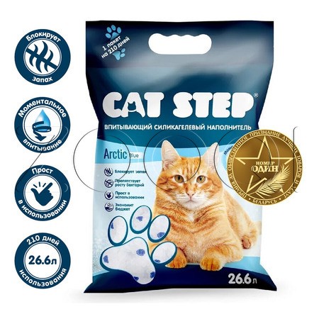 Cat Step Arctic Blue Cиликагелевый наполнитель для кошачьих туалетов