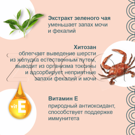 INABA CIAO Churu Пюре-лакомство для вывода шерсти из ЖКТ кошек (тунец Магуро), 14 г x 4 шт