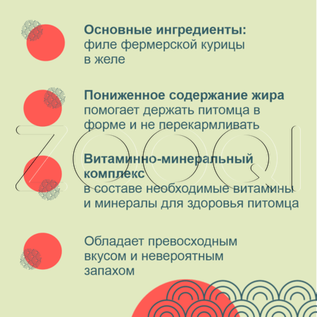 Пауч INABA Teishibo для собак (куриное филе и овощи в желе), 80 г