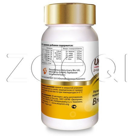 Unitabs BrewersComplex с пивными дрожжами для мелких собак