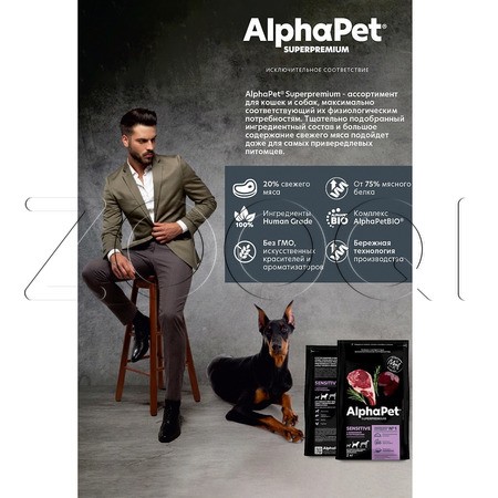 AlphaPet Superpremium Sensitive с бараниной и потрошками для взрослых собак средних пород с чувствительным пищеварением
