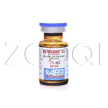Кетоквин 1% Раствор для инъекций, 10 мл