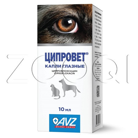 Ципровет Капли глазные для собак и кошек, 10 мл