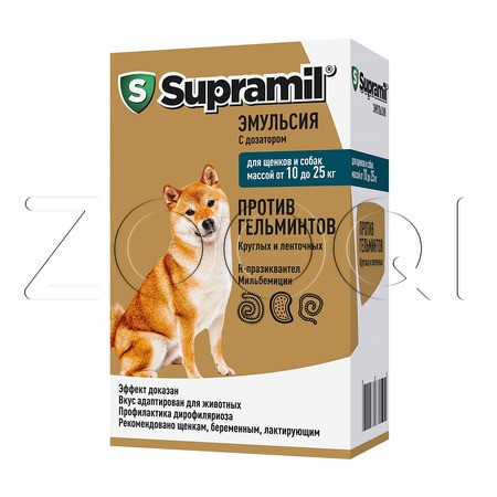 Supramil Эмульсия для собак и щенков массой от 10 до 25 кг, 5 мл