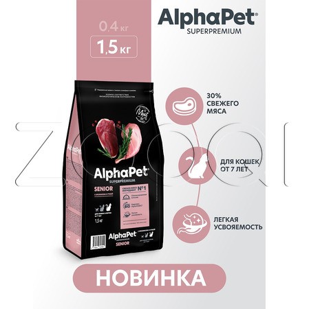 Корм AlphaPet Superpremium Senior для кошек (кролик, утка)