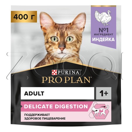 Purina Pro Plan Delicate Digestion Adult для взрослых кошек c чувствительным пищеварением (индейка)
