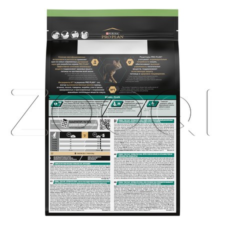 Корм Purina Pro Plan Renal Plus Sterilised Adult для кошек (кролик)