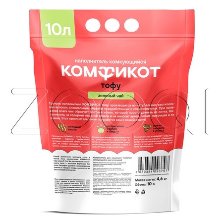 Комфикот Наполнитель тофу комкующийся для кошачьего туалета (зеленый чай)