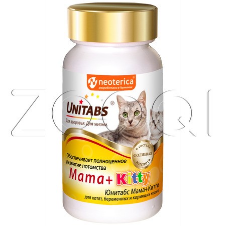 Unitabs Mama+Kitty для котят, беременных и кормящих кошек