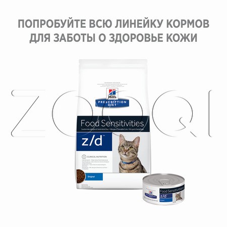 Hill's Prescription Diet z/d Food Sensitivities для кошек, гипоаллергенный