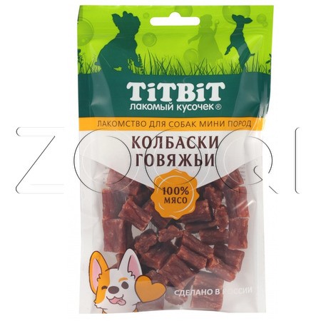 TiTBiT Колбаски говяжьи для собак мини пород, 100 г