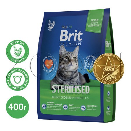Brit Premium Cat Sterilized Chicken с курицей для стерилизованных кошек
