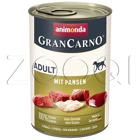 GranCarno Adult (рубец)