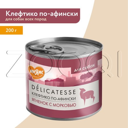 Паштет Мнямс Деликатес «Клефтико по-афински» для собак (ягненок с морковью), 200 г