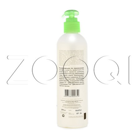 Шампунь Elite Organic для лап щенков и собак, 270 мл