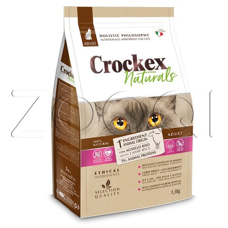 Crockex Naturals Adult with Lamb & Rice для взрослых кошек с ягнёнком, рисом и клюквой