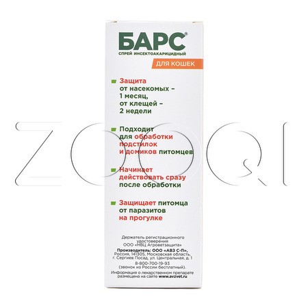 Барс Спрей инсектоакарицидный для кошек, 100 мл