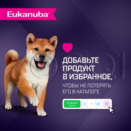 Корм Eukanuba для щенков (ягненок)