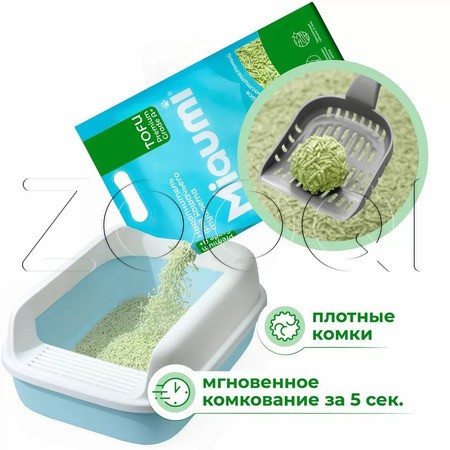 Miaumi TOFU Green Tea Scented Комкующийся растительный наполнитель для кошачьего туалета (зеленый чай)