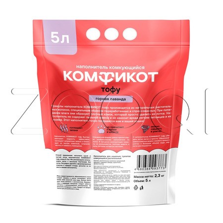 Комфикот Наполнитель тофу комкующийся для кошачьего туалета (горная лаванда)