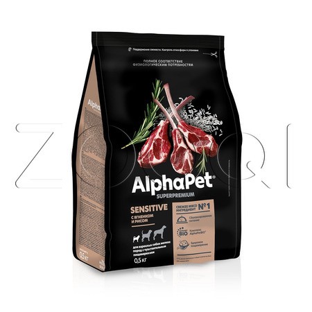 AlphaPet Superpremium Sensitive с ягненком и рисом для взрослых собак мелких пород с чувствительным пищеварением