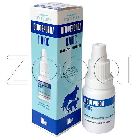 Отоферонол Плюс капли ушные для собак и кошек, 10 мл