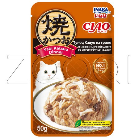 Пауч INABA CIAO Yaki Katsuo Dinner для кошек (тунец Кацио, морской гребешок, бульон даси), 50 г